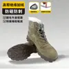 Zapatos de Protección Laboral para Hombre, Anti-Golpes, Anti-Perforación, Resistentes al Desgaste, Transpirables, Desodorantes, Puntera de Acero con Placa de Acero, Zapatos de Seguridad para Obra