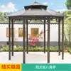 Cenador Exterior Pabellón Hexagonal Patio de Villa Jardín Toldo Parasol Panel Solar Pérgola Ocio Octagonal Estilo Rural