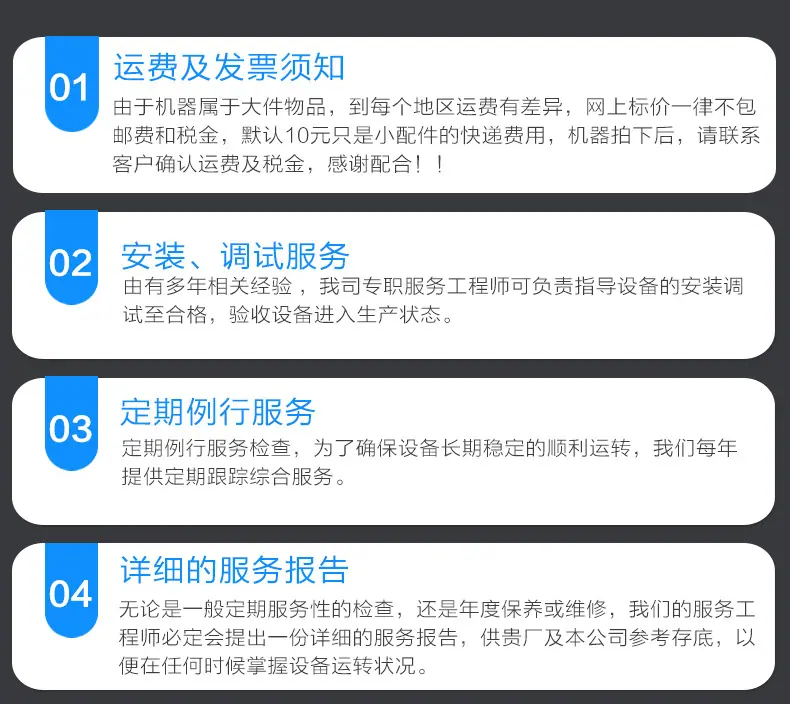 工业冷水机修复版切片_31.jpg