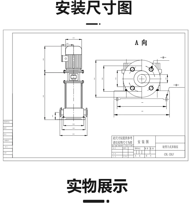 新详情模板_19.jpg