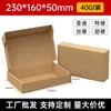 Cajas para Avión Extra Resistentes, Cajas Blancas para Entrega Express, Cajas de Embalaje, Cajas de Papel Rectangulares, Tamaños Personalizados, Al Por Mayor