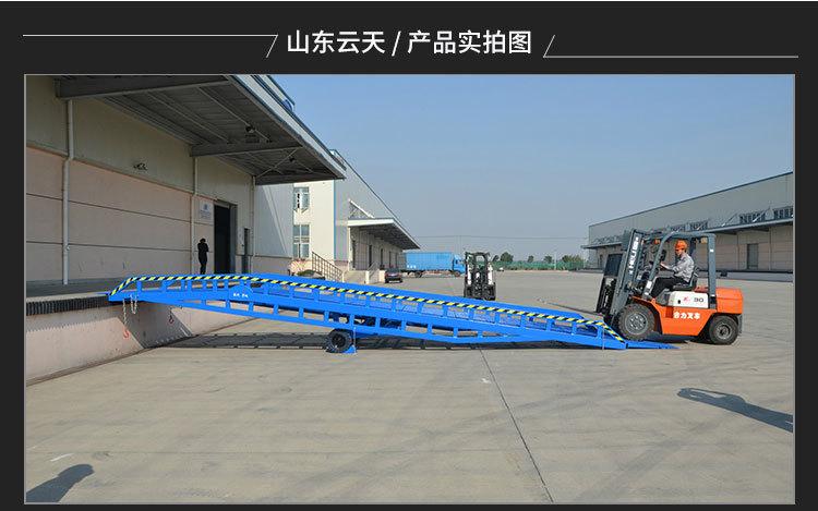 云天国内移动登车桥(2)_05.jpg