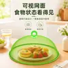 Nueva cubierta de comida de verano para mesa de comedor, a prueba de insectos y polvo, cubre las sobras de comida, una herramienta mágica para prevenir moscas y mosquitos