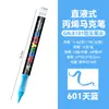 Caneta Marcadora Acrílica Líquida Reta Guangna 8101 120/240 Cores Ponta Macia para Estudante Arte DIY Pintura à Mão Caneta de Grafite