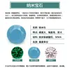 Rectangular ángulo recto nano Wuzhou gema artificial verde nano piedra desnuda anillo de fondo puntiagudo joyería con piedra DIY