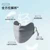 Mascarilla de protección solar media cara malla transpirable media cara seda de hielo enfriamiento facekini ciclismo mujeres protección solar exterior anti-UV