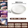 Plato de melamina especial para restaurante comercial plato redondo de dos colores plato para restaurante de hot pot plato redondo para buffet de hotel plato para plato frío