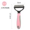 Peine universal para desenredar pelo de gatos y perros, peine para eliminar pelo suelto, peine de agujas, suministros de belleza y limpieza para mascotas al por mayor