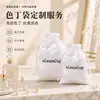 Bolsa de cordón de satén suave como la seda con logotipo personalizado, bolsa para colgar collares, pendientes, cosméticos, pelucas, almacenamiento, bolsa de regalo de alta gama