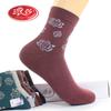 Calcetines de Algodón Puro Tipo "Mom" para Mujer Langsha, Calcetines de Algodón de Media Caña Absorbentes del Sudor y Resistentes al Olor, Calcetines Transpirables para Mujeres de Edad Media y Mayores, Transpirables y Absorbentes del Sudor