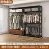 Armario abierto metálico hecho a sí mismo combinación dormitorio vestidor perchero de pie de doble capa perchero para colgar ropa walk-in