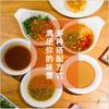 Aceite de sésamo para hot pot de Sichuan, plato de aceite pequeño enlatado, tienda de hot pot, aceite mezcla de sésamo, puesto de salsa picante para hot pot, venta al por mayor comercial