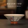 Xícara de Chá Lantingji Xu Xícara Mestra Xícara de Aroma Xícara Única Xícara de Chá Cerâmica Conjunto de Chá Kung Fu Doméstico Xícara de Chá Xícara de Chá