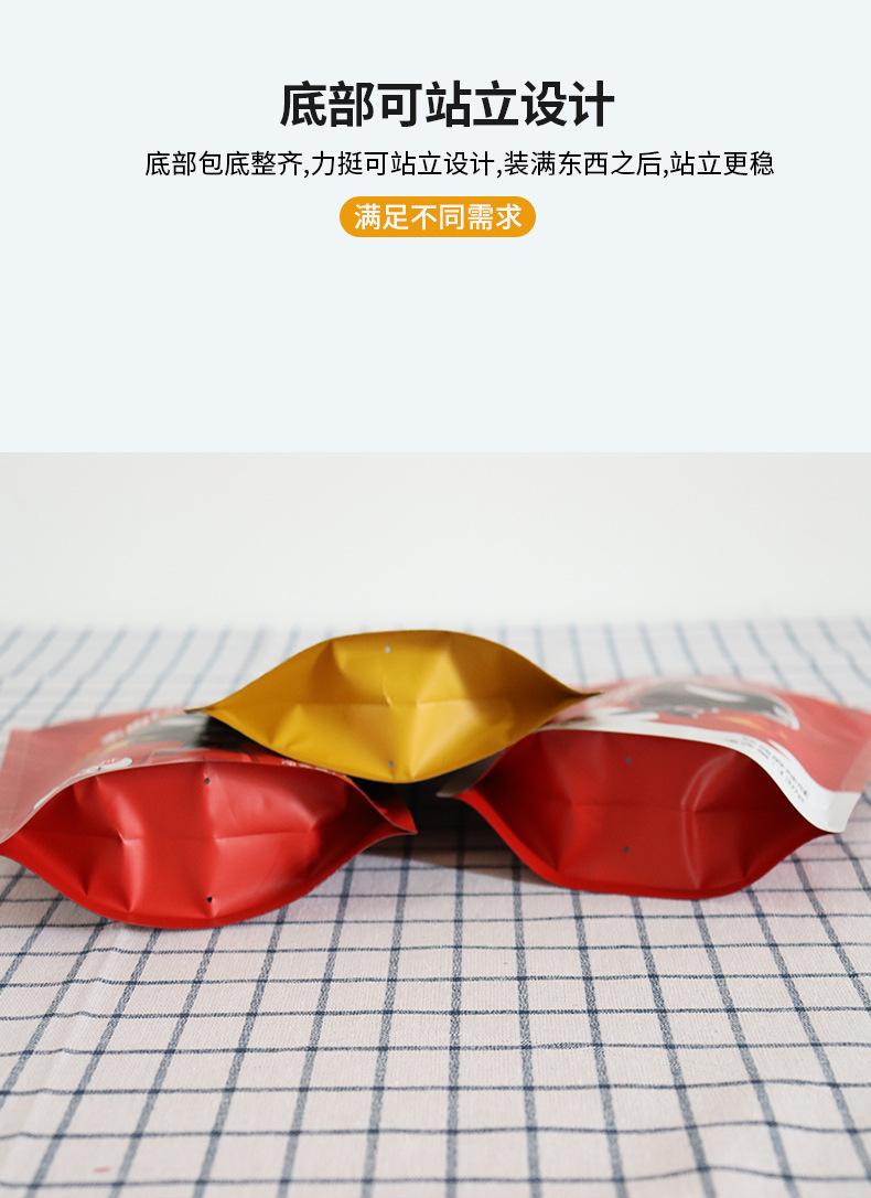 详情_17.jpg
