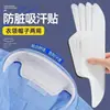 Parches antimanchas para cuello, parches absorbentes de sudor para entrenamiento militar, pegatinas para cuello, protectores de cuello desechables, parches absorbentes de sudor y antimanchas para camisa, y gorras absorbentes de sudor