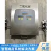 Fornecimento de Fábrica Aço Inoxidável Manifold de Gás Industrial Controle Remoto Caixa de Válvulas Manifold com Alarme Sonoro e Luminoso