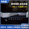 Aplicable a Pantalla de Navegación Peugeot 408/408X/508 Película Templada de Alta Definición Película Anti-explosión Anti-rayaduras Protección de Pantalla de Control Central