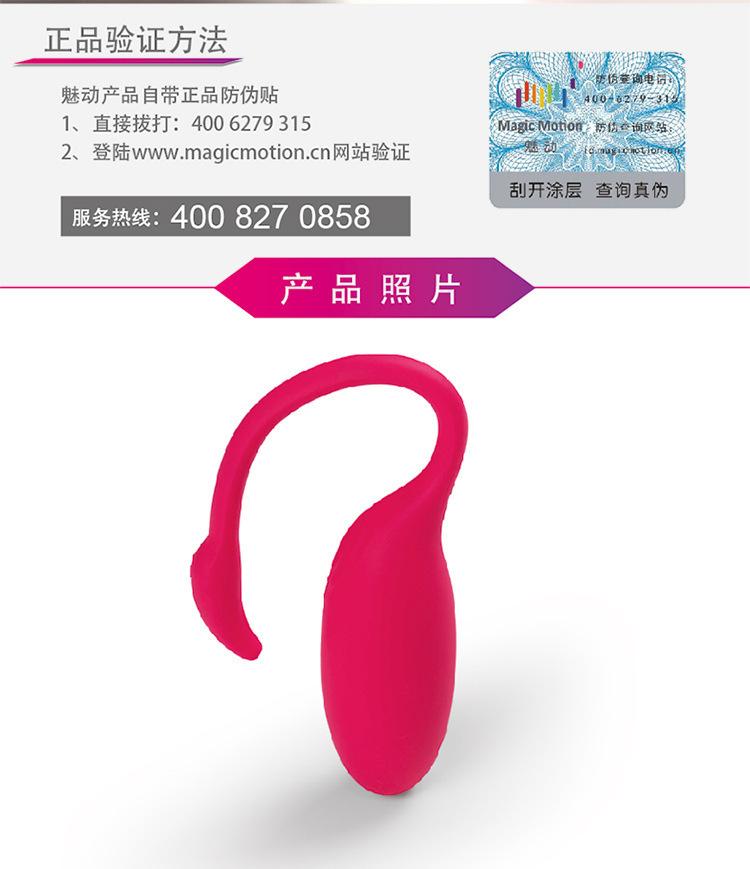 火焰鸟AI_20.jpg