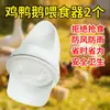 Dispensador Automático de Alimento para Pollos, Antiderrames, Modelo Nuevo para Personas Perezosas, Adecuado para Pollos, Patos y Gansos