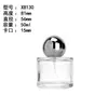 Frascos de Perfume de Vidro 30/50/100ml com Tampa de Pressão Atacado Portátil Frascos de Amostra com Spray Frascos de Recarga de Perfume
