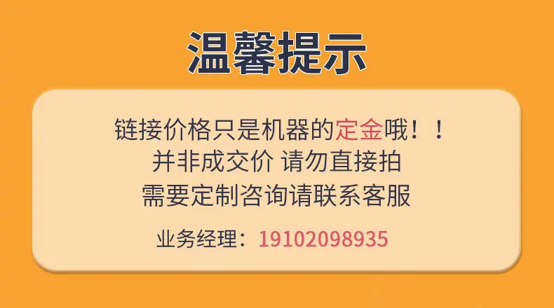 披萨机详情页_01.jpg