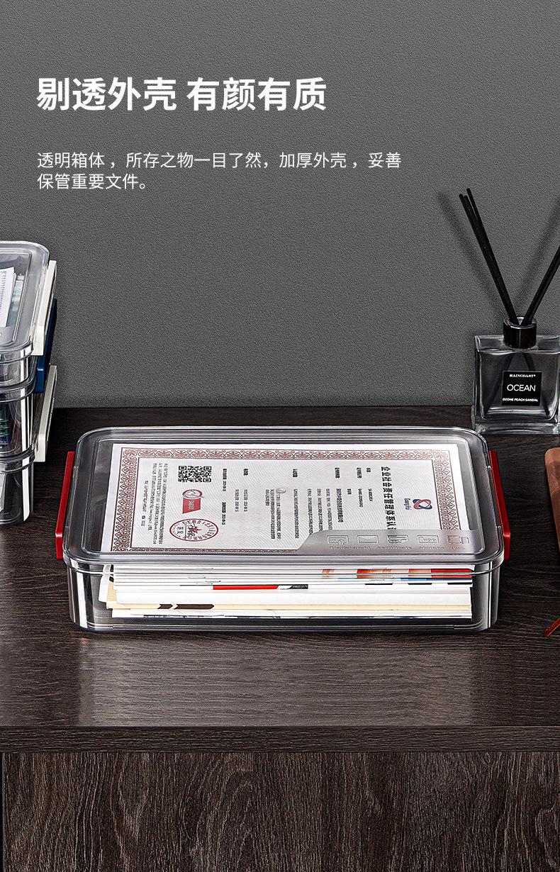 铂金证件收纳箱3_04.jpg
