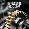 Jinbuhuan Suministros Máquina Reductora de Velocidad Continua Procesamiento Superficie Dentada Dura Soporte Reducción de Precisión No Estándar Fabricantes