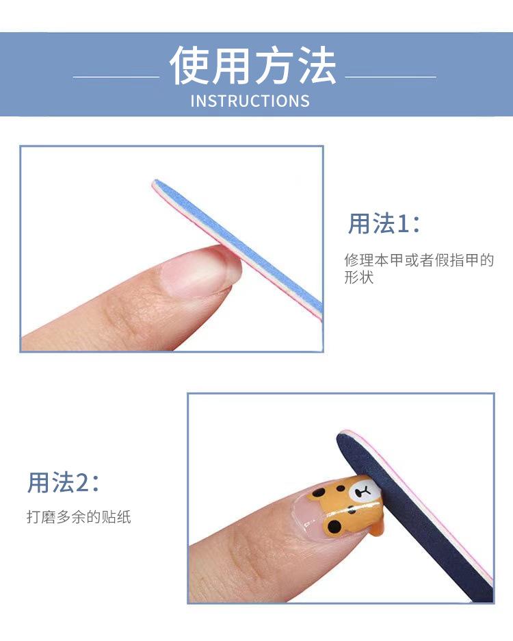 指甲锉5厘米-5 拷贝.jpg