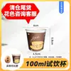 Copo descartável extra pequeno pequeno copo de papel copo de degustação taça de degustação de vinho minitacup copo de uma mordida ml