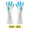 Guantes de PVC Domésticos Deslumbrantes para Lavar Dedos Impermeables para Limpieza Doméstica Multifuncionales Duraderos para Lavar Ropa Guantes de Goma