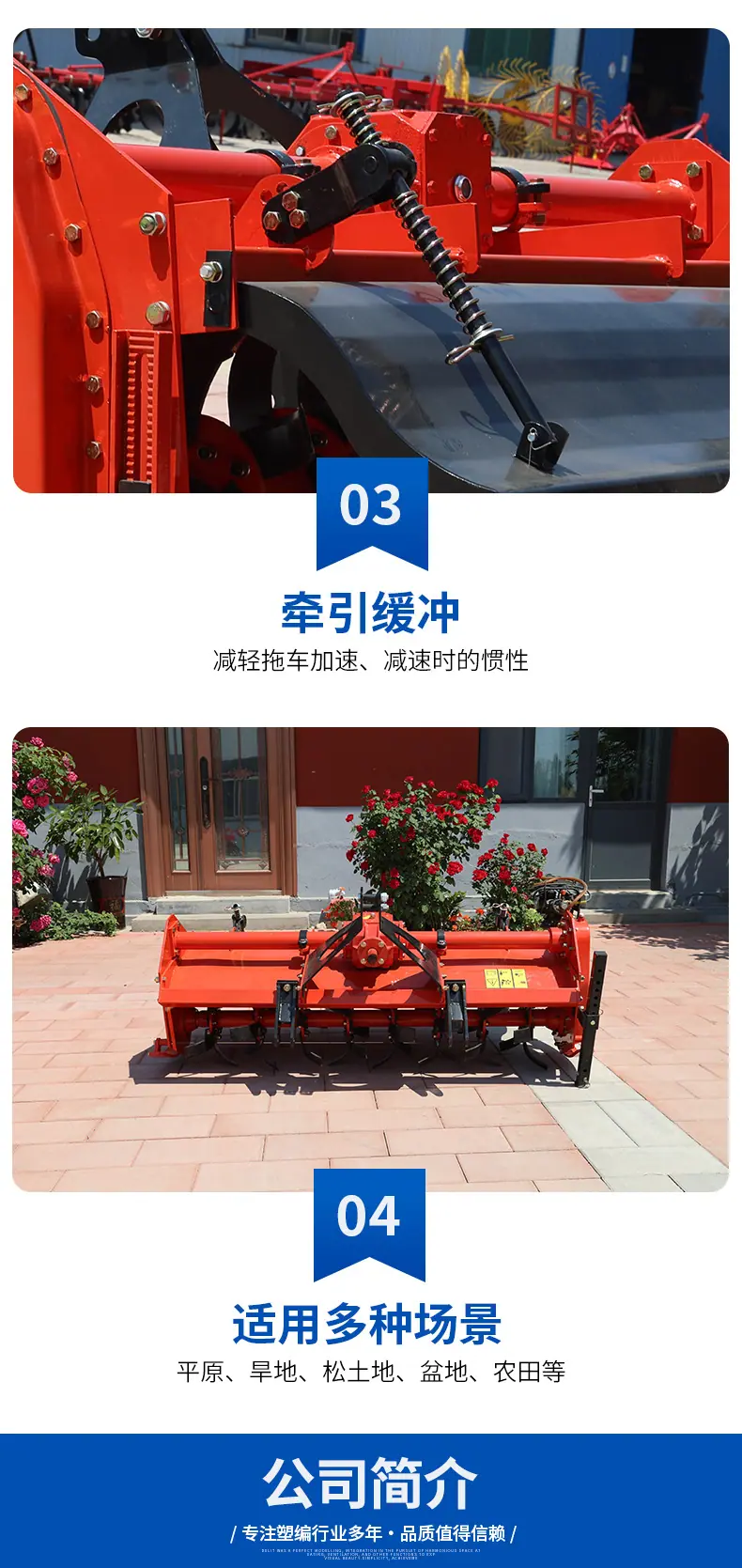 旋耕机1_05.jpg
