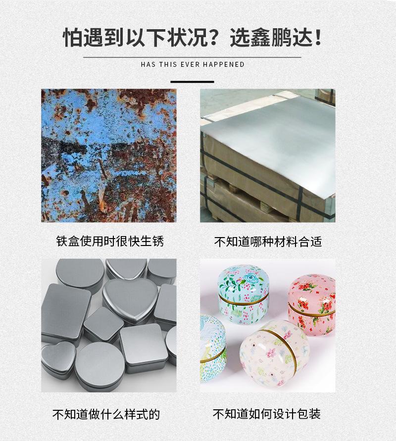 鑫鹏达新详情_02.jpg