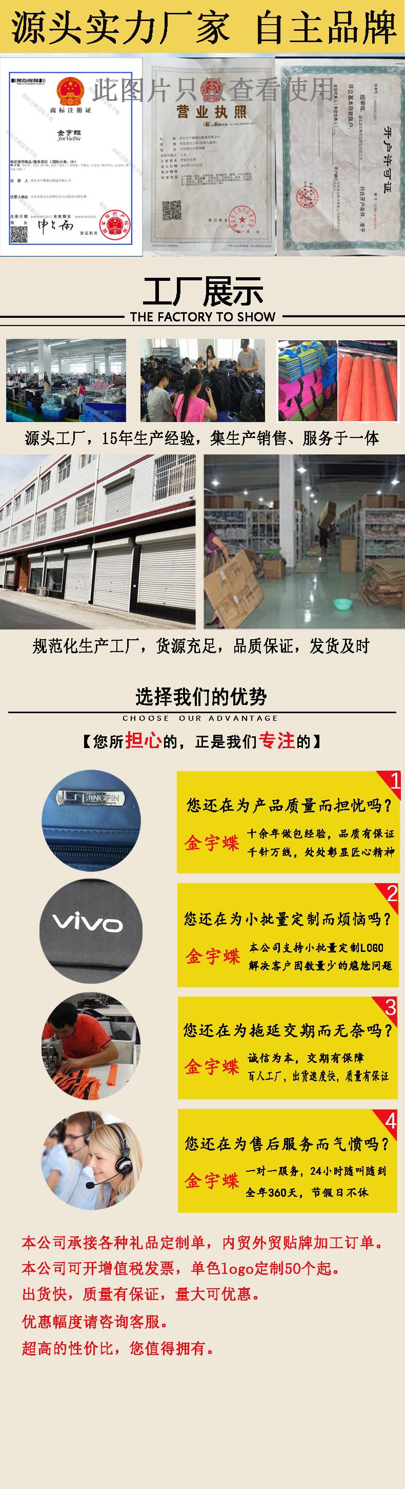 金宇蝶详情1