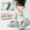 Calcetines Infantiles Minliu Primavera y Otoño Deportivos de Media Pantorrilla Sin Costuras con Letra Calcetines de Moda Transpirables Color Sólido Versátiles para Niños y Niñas