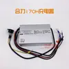 Carregador de Paleteira Elétrica Zhonglinuo Li 12V 48V 10A Bateria de Lítio 24V Carregador Empilhadeira