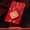 Sobre Rojo Especial de Compromiso de Diez Mil Yuanes, Mil Millas, Un Té, Cambiar a Sobre Rojo Grande, Boda, Cambiar a Sobre Feliz