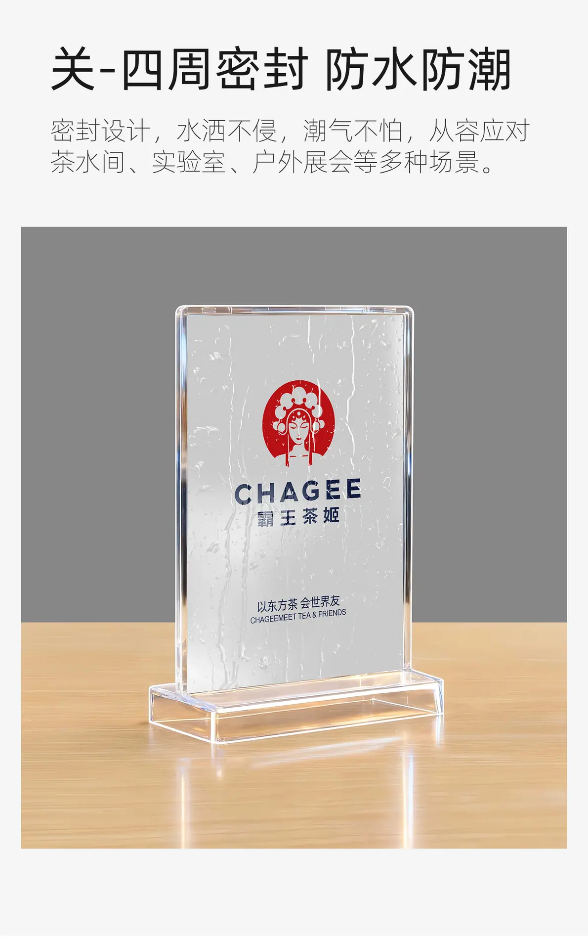 详情图片_16.jpg