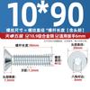 Tornillos de Cabeza Avellanada Hexagonal Galvanizados Grado 10.9 Din7991 Pernos de Cabeza Plana Mm3M4M5M6M8M10M12