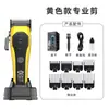 Set de Cortapelos Eléctrico de Pantalla Digital Premium Transfronterizo para Salón y Uso Doméstico, Adecuado para Recortar y Estilizar, Incluye un Cortapelos de Calvicie y un Recortador de Cabello