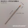 Procesamiento y Personalización de Varios Cepillos de Nylon para Postes de Madera, Cabezales Planos, Puntas Redondas, Cabezales Planos Inclinados, Cepillos de Nylon, Personalización