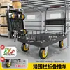 Carro pequeño de plataforma con valla, remolque de carga plegable para uso doméstico, carretilla de mano portátil de cuatro ruedas