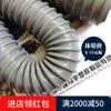 Shenzhen Xinxiangyu Manguera de succión y ventilación de costilla cuadrada de PVC, drenaje de polvo, sin sabor, 38 mm