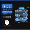 Gaowen Dropshipping Cubo de Agua Pura Mesa de Té Kung Fu Mesa de Té Cubo Vacío de Agua Mineral de Plástico PC de Grado Alimenticio Juego de Té para Beber Cubo de Almacenamiento de Agua