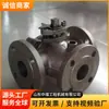 Válvula de Esfera Três Vias para Mineração, Válvula de Esfera Três Vias Manual para Tubulação de Abastecimento de Água para Pulverização Subterrânea, Equipamento de Válvula de Desvio e Direcional
