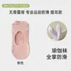 Calcetines de yoga de cinco dedos para mujer, calcetines cortos antideslizantes y amortiguadores para Pilates, fitness, baile, running, calcetines de dedos específicos para interiores