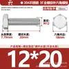Tornillos de Acero Inoxidable 304 de Cabeza Hexagonal Exterior Tornillos de Cabeza Hexagonal Pernos Tornillería Tornillos M2M3M4M5M6M8