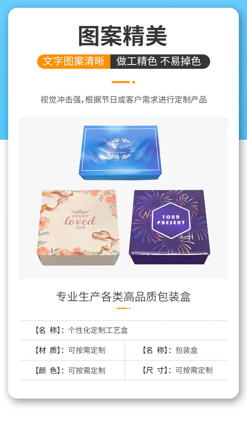 工艺盒包装详情页调颜色1_06.jpg