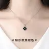 Collar de trébol para mujer plata de ley 925 moderno trébol de la suerte nicho Rojo de Internet simple elegante lujo ligero cadena de clavícula colgante