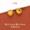 Acessórios Banhados a Ouro que Preservam a Cor Joias DIY Contas Espaçadoras de Moedas de Ouro Antigas Contas de Nuvem Ruyi Balde Contas para Tecelagem de Pulseiras