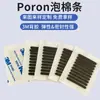 Almofada Personalizada de Espuma Poron Preta Teclado Mecânico Sanduíche de Algodão Japonês Inoue Espuma Poron Silenciador Almofada Absorvente de Choque